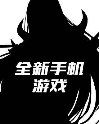 幻境傳奇安卓版(傳奇類RPG手遊) v1.1 正式版