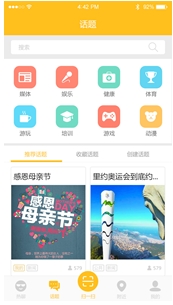 一窝蜂android版(聊天社交app) v1.1.92 手机版