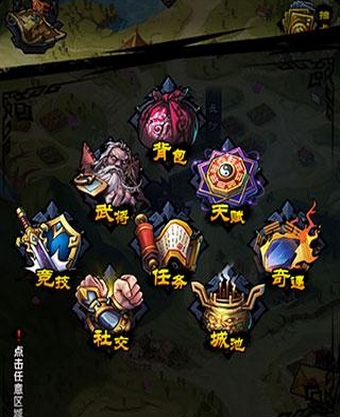 百万三国志手机版(策略卡牌游戏) v1.2 正式Android版