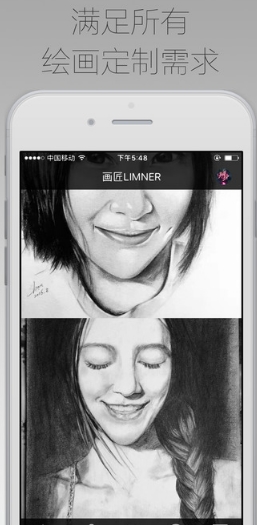 画匠LIMNER苹果手机版(画师平台) v1.5 最新IOS版