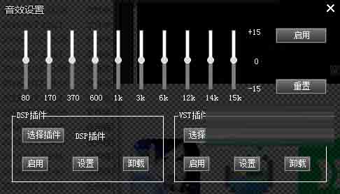 灵音播放器