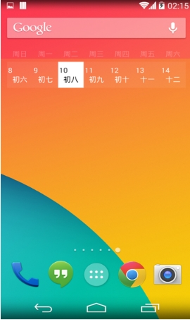 中華農曆安卓版for Android v3.4.2 最新版