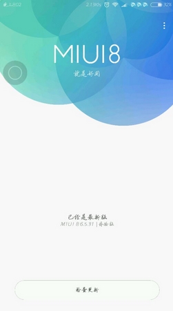 miui8 xposed框架模块(miui8 xp框架) 安卓版