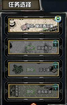 致命空中飞鹰手机版(安卓射击游戏) v1.4.3 免费版