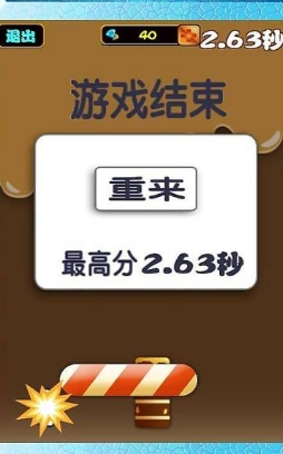 減肥行動安卓版for Android v1.4.0 免費版