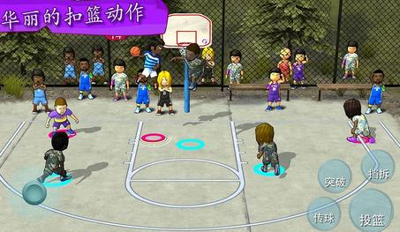 街球联盟内购版(安卓篮球手游) v1.4.1.1 免费版