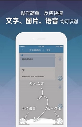 小芳翻译安卓版(真人翻译app) v2.4.7 免费版