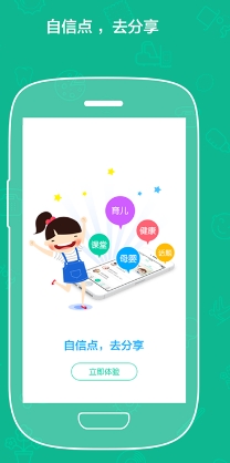 大白媽媽安卓版for Android v0.11 最新版