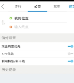Yi游日本手机版(Android旅游出行APP) v1.3.0 免费版
