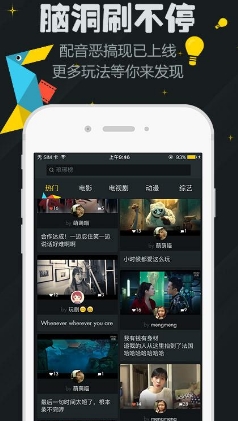 剧会玩安卓版for Android v1.3.1 官方版