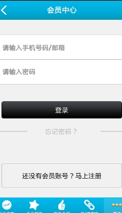梅州医生安卓版for Android v1.2 免费版