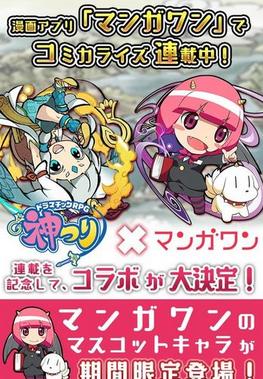 神釣正式版(安卓RPG手遊) v1.0.0 免費版