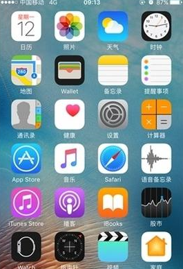 iOS10固件 iPhone6正式版(苹果6固件IOS10) 最新官方版