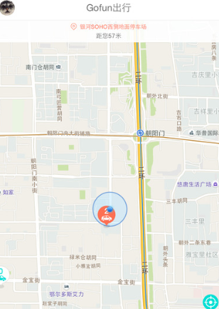 Gofun出行手机IOS版(出行服务app) v2.6.5 苹果免费版