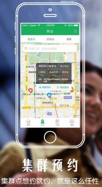 运创租车免费苹果版(手机租车app) v1.5.3 最新IOS版