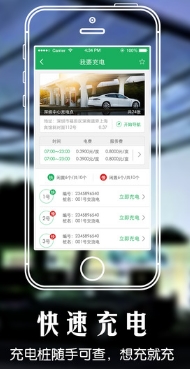 运创租车免费苹果版(手机租车app) v1.5.3 最新IOS版