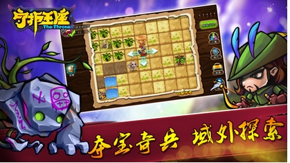 守護王座安卓版(卡牌對戰遊戲) v1.2.0 最新版