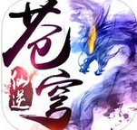 仙逆苍穹安卓版(仙侠ARPG手游) v1.3 免费版