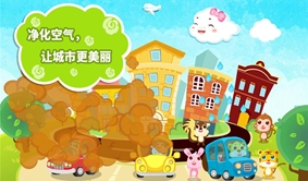 小雲朵旅行記Android版(兒童早教遊戲) v8.11 最新版