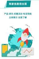 呼哈城市安卓版(便捷生活app) v3.0.5 手机版