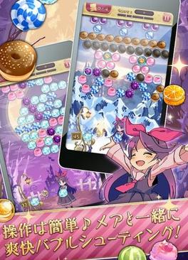 童话泡沫射击手机版(安卓消除游戏) v1.6.0 免费版