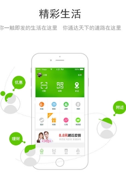 农商宝安卓版for Android v1.1.7 最新版