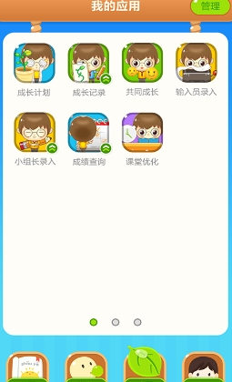 义乌东方医院安卓版for Android v1.1.01 最新免费版