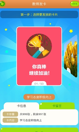 义乌东方医院安卓版for Android v1.2.01 最新免费版