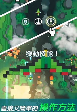 複古射擊無限版(像素射擊類手遊) v1.1.1 免費安卓版