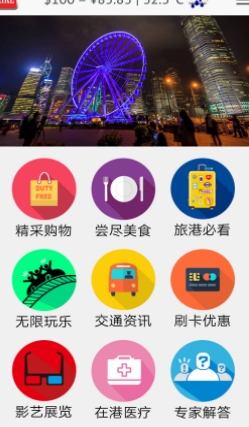 Like香港Android版v1.4.3 最新版