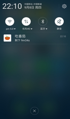 吃番茄安卓版for Android v1.0 最新版