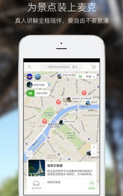绿橙自由行安卓版(出境旅游手机app) v2.1.4 Android版