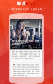 新浪看点App安卓版(新浪自媒体手机平台) v5.3.2 官方版