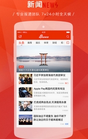 新浪看点App安卓版(新浪自媒体手机平台) v5.3.2 官方版
