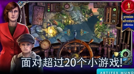 偵探沃克手機版(Android冒險遊戲) v1.2 安卓版