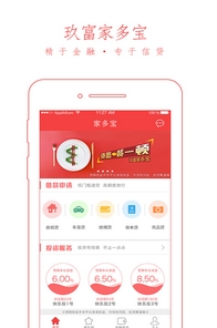 玖富家多宝安卓版(家多宝专用手机app) v4.2.0 Android版