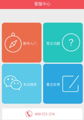 云之贷app最新IOS版(手机贷款软件) v1.3 免费苹果版
