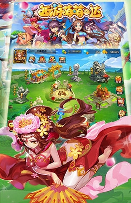 西遊萌萌android版(卡牌手遊) v1.5.0 最新版