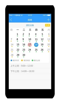 Soffice安卓版(手机效率专家) v3.6.0 Android版
