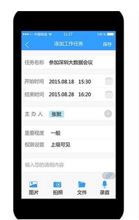 Soffice安卓版(手机效率专家) v3.6.0 Android版