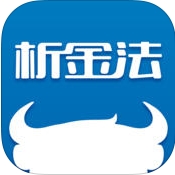 析金法app手机免费版v1.3 IOS苹果版