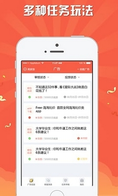 唐三赚商家版(赚钱神器) v1.1.0.7 Android版