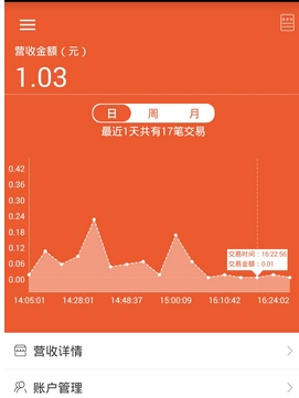 金斗云app安卓版(理财类软件) v1.3.0 官网版