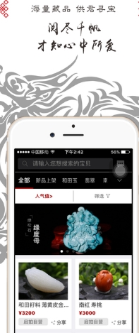 童桥app苹果免费版(手机家校互动软件) v3.4.5 IOS版