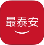 最泰安IOS版(泰安本地生活服务) v2.5.0 手机苹果版