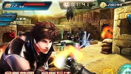 穿越防線之反恐特警官方版(安卓射擊遊戲) v20.2 手機版