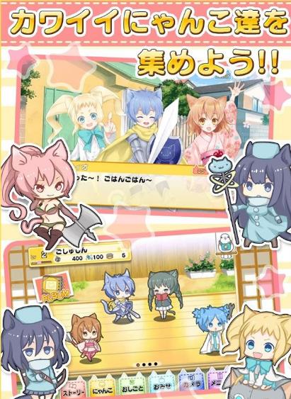 猫耳娘生存战Android版(RPG手游) v1.66 最新版