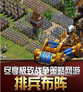 罗马帝国手机版(罗马全面战争) v1.10.0 安卓版