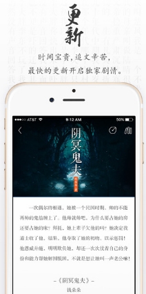 青果读书最新苹果版(手机读书app) v1.2.2 IOS免费版