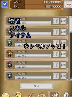 放置勇者plus手机版(安卓RPG手游) v1.63 免费版